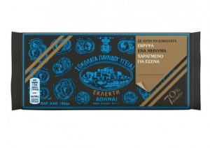 Dark Chocolate 70% Cocoa