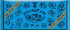 Pavlidis Dark Chocolate